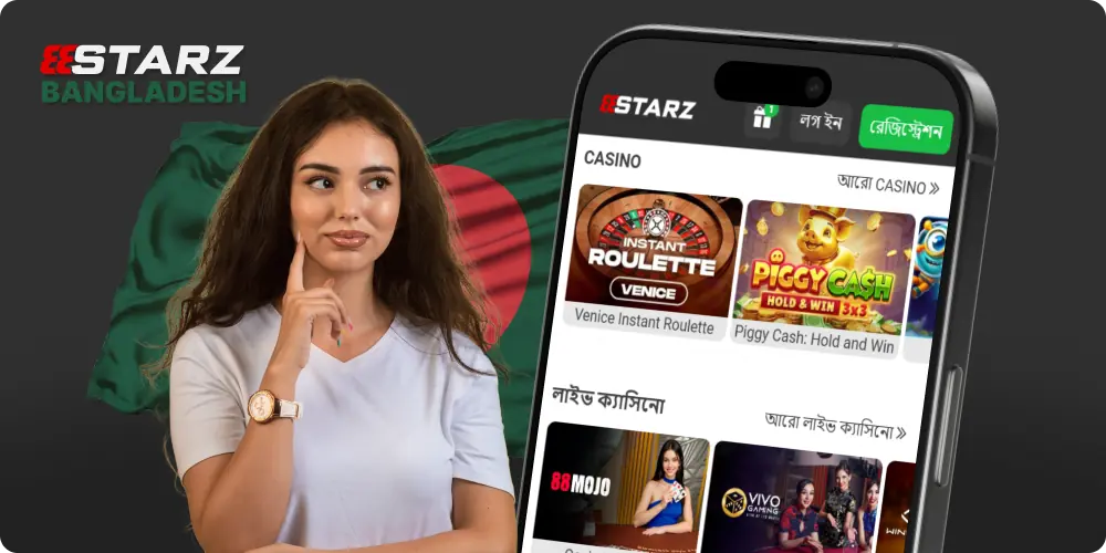 Learn about 888starz BD