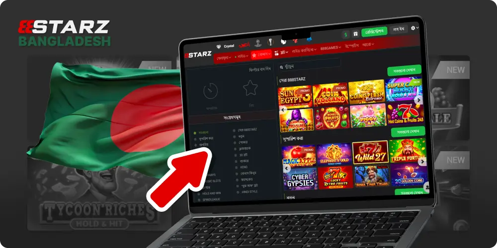 Game library for players from Bangladesh at 888starz